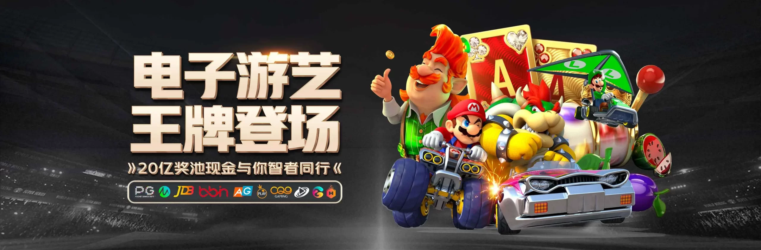 金年会移动服务海报