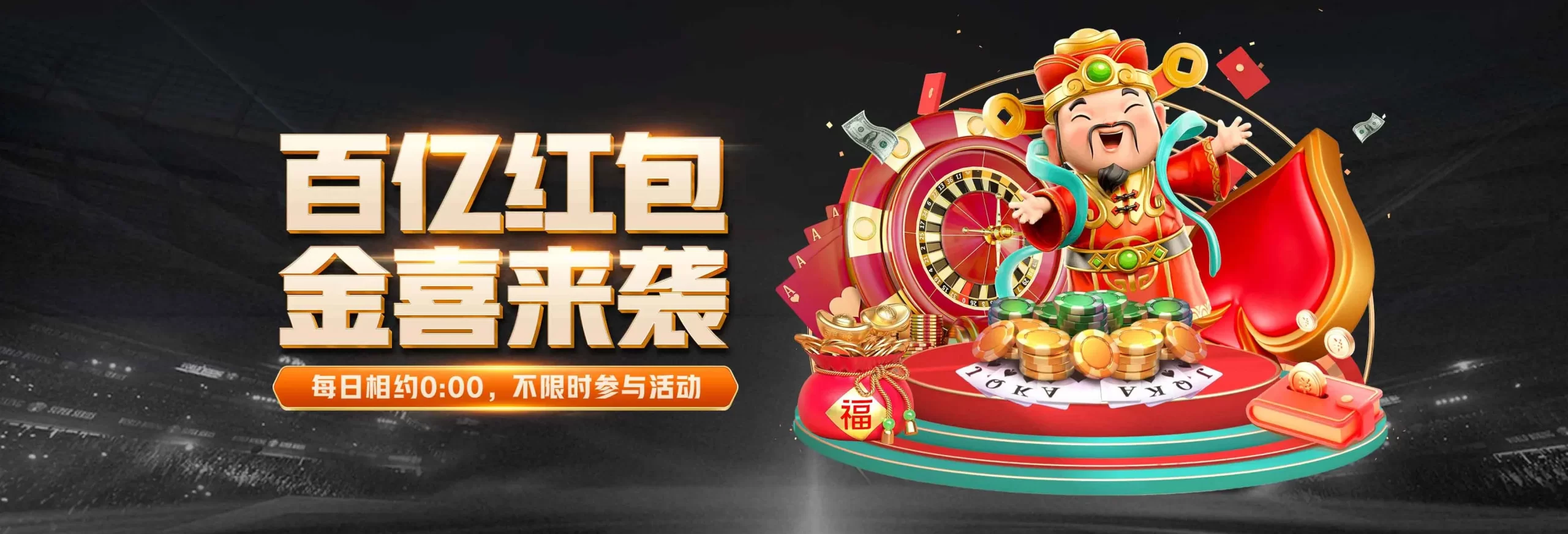 金年会安全服务海报